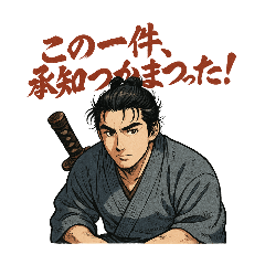 taka_20250331060900