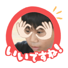 Uchinoko stamp_2025033133006