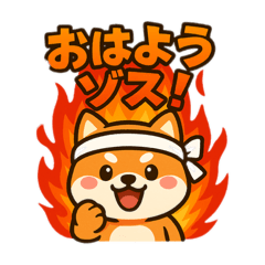 asahi_20250331022858