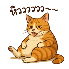 Ploypatcha_20250402022628