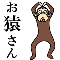 Lazy Funny Monkey