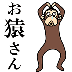 Lazy Funny Monkey Line Stickers Line Store