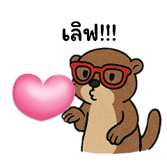 น้องนากแว่นแดง