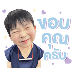 lil JK V.3