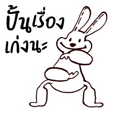 Humorous Thai Rabbit