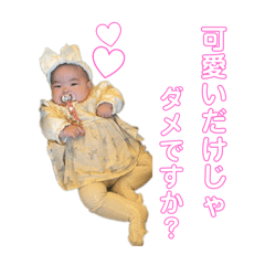 SUU_919