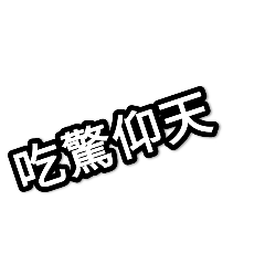 Aya_20250401225140