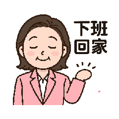 大華試做動態貼圖1