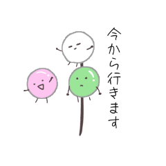 sannsyokudanngonoitudemotukaerusutannpu