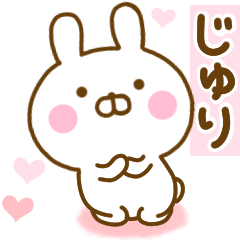 Rabbit Usahina love jyuri 2