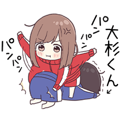 To oosugikun2922 - jec3