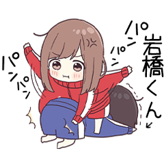 To iwahashikun2916 - jec3