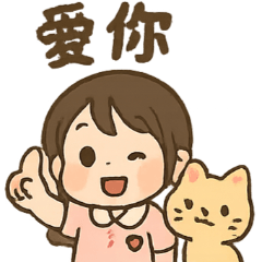 loveyuan1.0