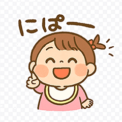 赤ちゃんのかわいいおしゃべりスタンプ２