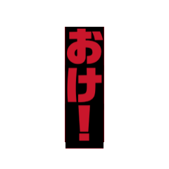 taka_20250401224636