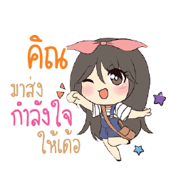 KIN3 Am bunny girl_E