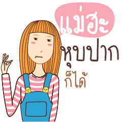 MAEHA anything