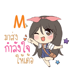 M Am bunny girl_E e