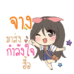 JANG2 Am bunny girl_N