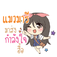 MAWMALEE Am bunny girl_N