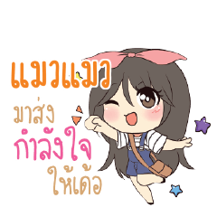 MAWMAW Am bunny girl_E