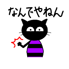 black cats speaking a kansai dialect