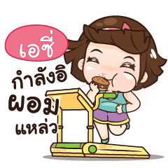 AC aungaingchubby_S