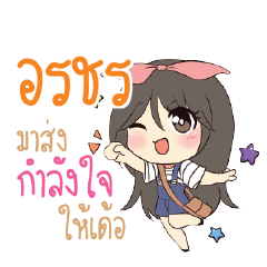 ORACHON Am bunny girl_E