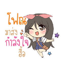 FON3 Am bunny girl_N