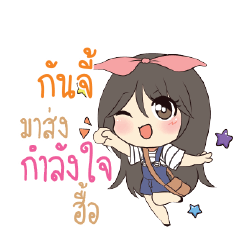 GUNJI Am bunny girl_N
