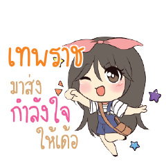 TEPRAJ Am bunny girl_E