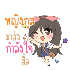 YINGKUL Am bunny girl_N