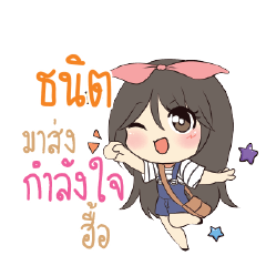 TANIT Am bunny girl_N