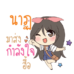 NAT4 Am bunny girl_N
