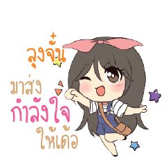 LUNGJUN Am bunny girl_E