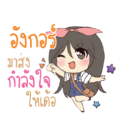 UNGOR Am bunny girl_E