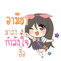 AMERA Am bunny girl_N