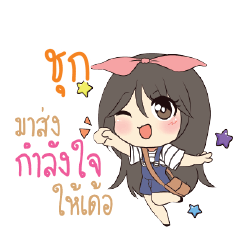 CHUK Am bunny girl_E