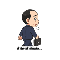 baby_dech v.2