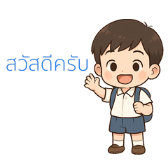Achi Cute Sticker