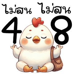 อายุก็แค่ตัวเลข  ^_^