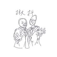 超實用禮貌好貼圖