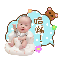 黃豆仔專屬