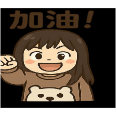 菁的