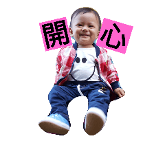 趣味說