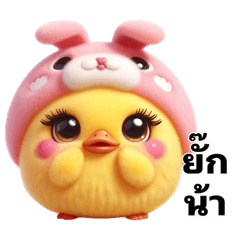 Ging_Duck cxm pwn_03