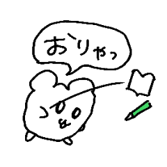 学生なハムスター