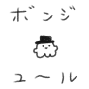 a small white animal that greets