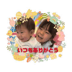 ayame_20250402112531