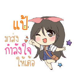PAE5 Am bunny girl_E